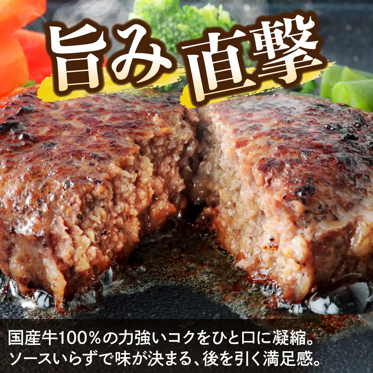 《柏木牧場》国産牛100%ハンバーグ 12個＆卵不使用 アイスクリーム 8個セット [1383]