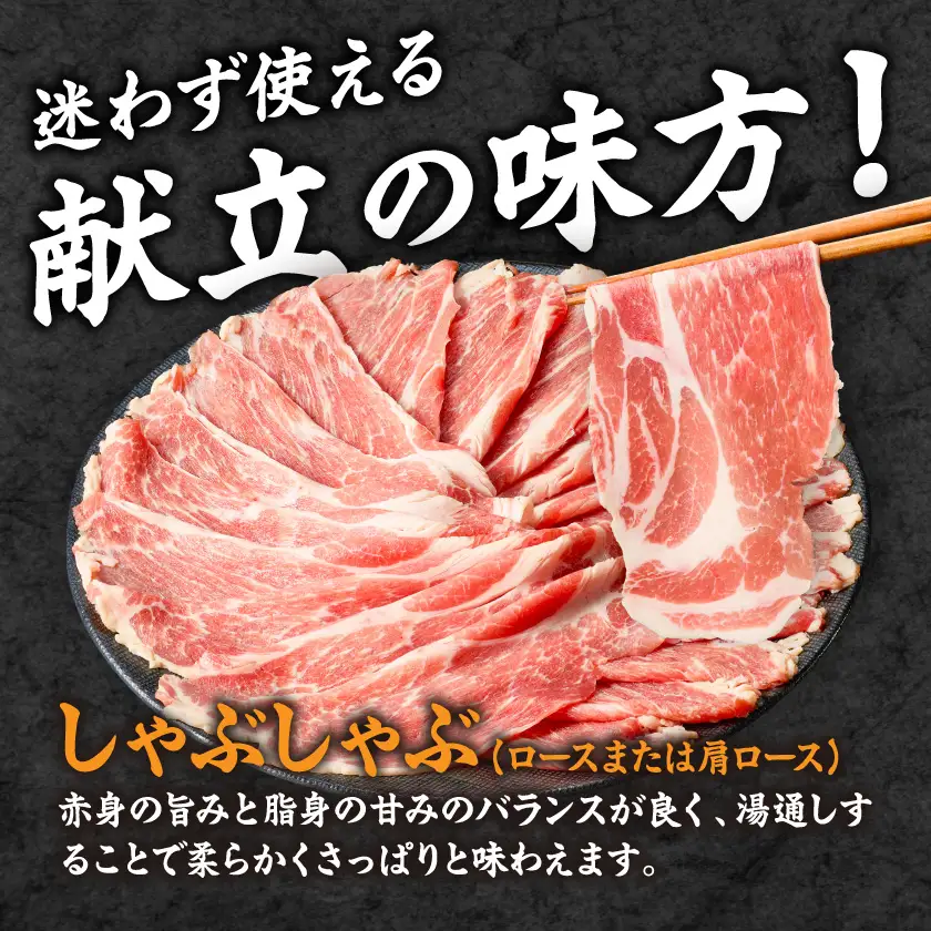都城産豚しゃぶしゃぶ&切り落とし&ミンチセット5kg〔25-020-5kg〕_(都城市)