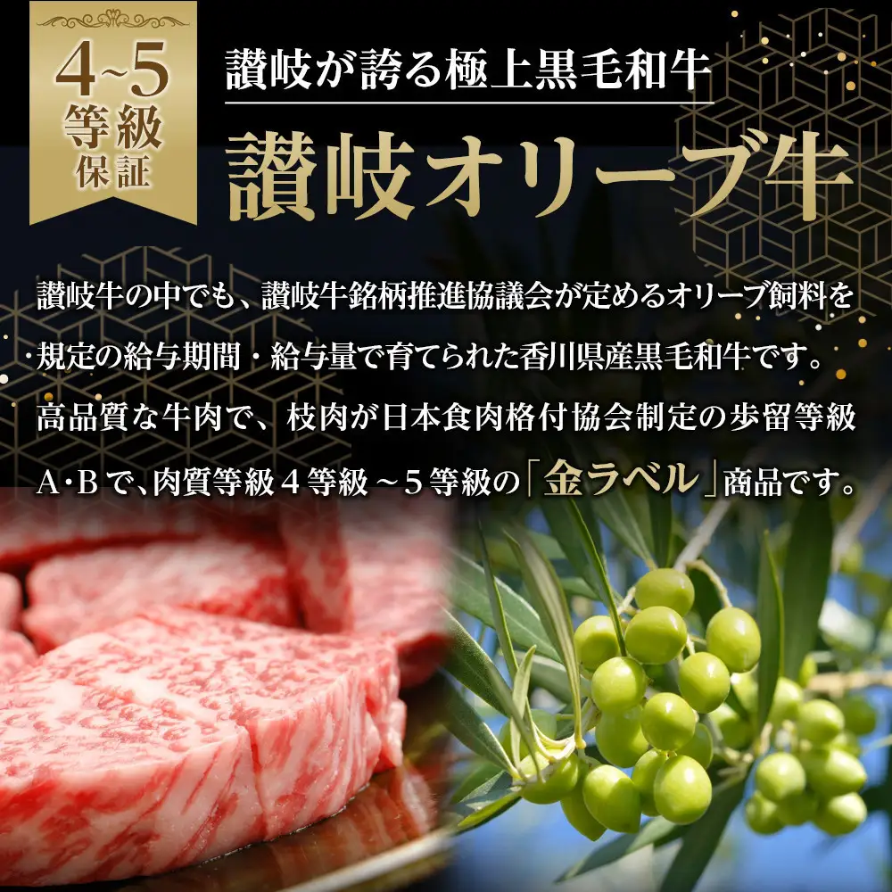 【お歳暮ギフト】牛肉 オリーブ牛 ロース ステーキ 1kg （3枚）【化粧箱入り】【配送不可：離島】