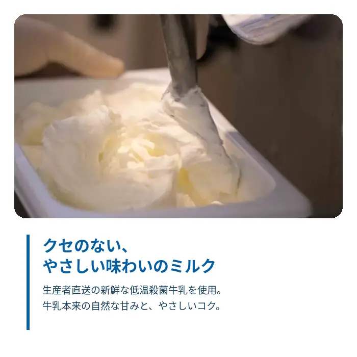低温殺菌牛乳使用 秩父の手づくりジェラート 6個（季節のおすすめ入り）／ジェラテリアHANA アイス スイーツ 冷凍 埼玉県 No.642-1