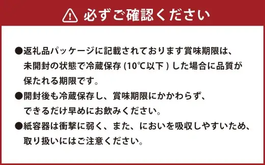 球磨の恵みＡ2牛乳12本セット 1000ml×12本 牛乳 ミルク MILK Ａ2牛乳 生乳 乳飲料 カルシウム 熊本県産 球磨 人吉