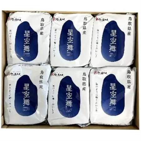 もっちりごはん星空舞(180g×3個)×12パック入り【1754747】