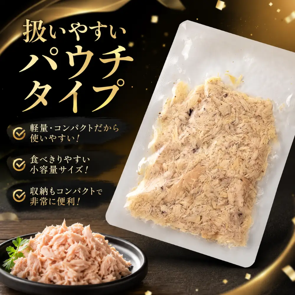 ツナパウチ 水煮 100g 6パック ツナ
