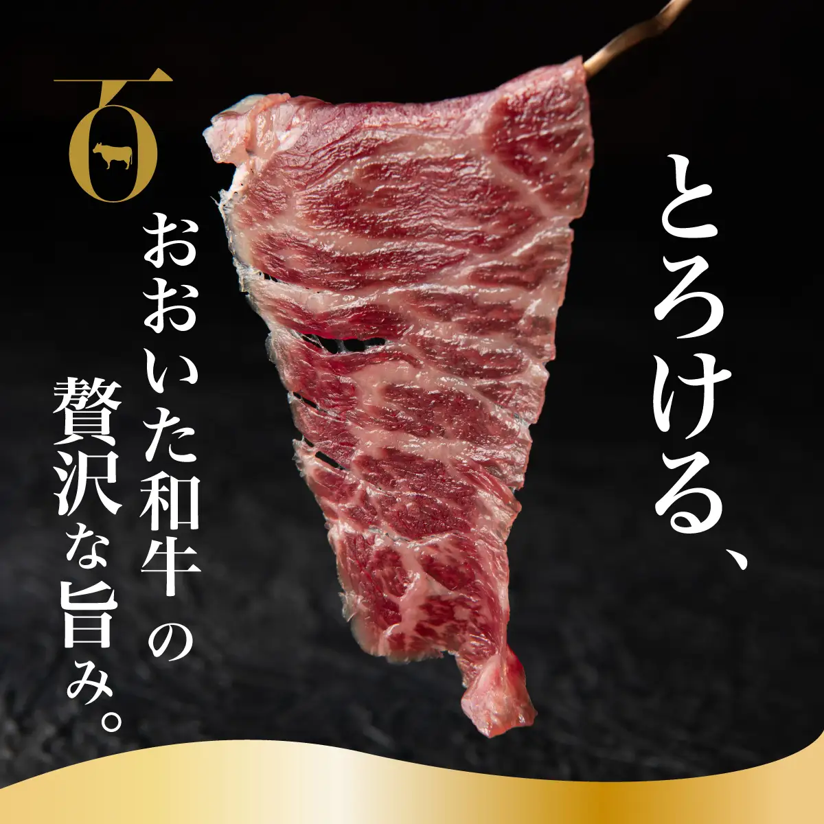 おおいた和牛もも生ハム 1kg(20P) | 生ハム