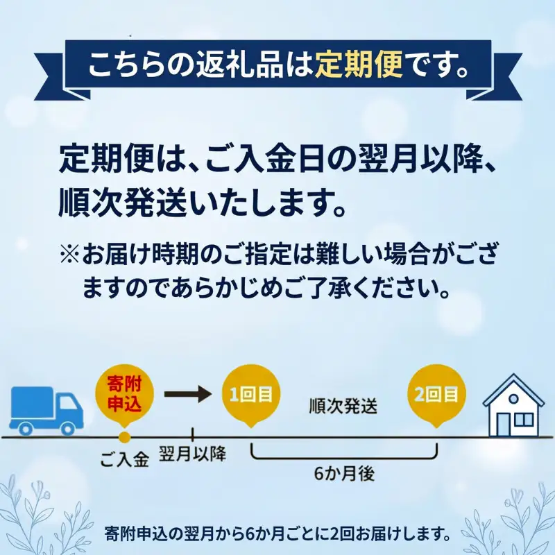 【全2回定期便】トイレットペーパー シングル 3倍巻き 150m 6ロール×8P トイレット