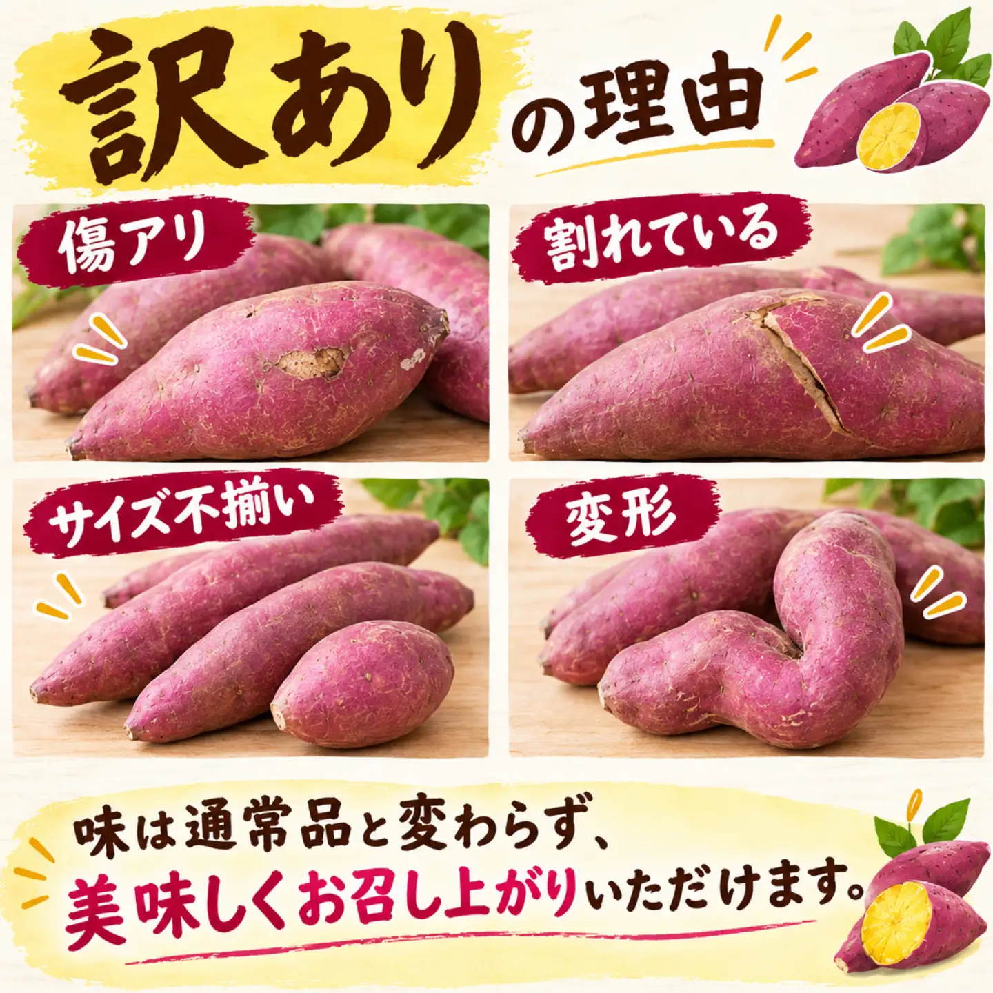 【予約受付中】 訳あり 三島甘藷 約5kg 紅あずま さつまいも 