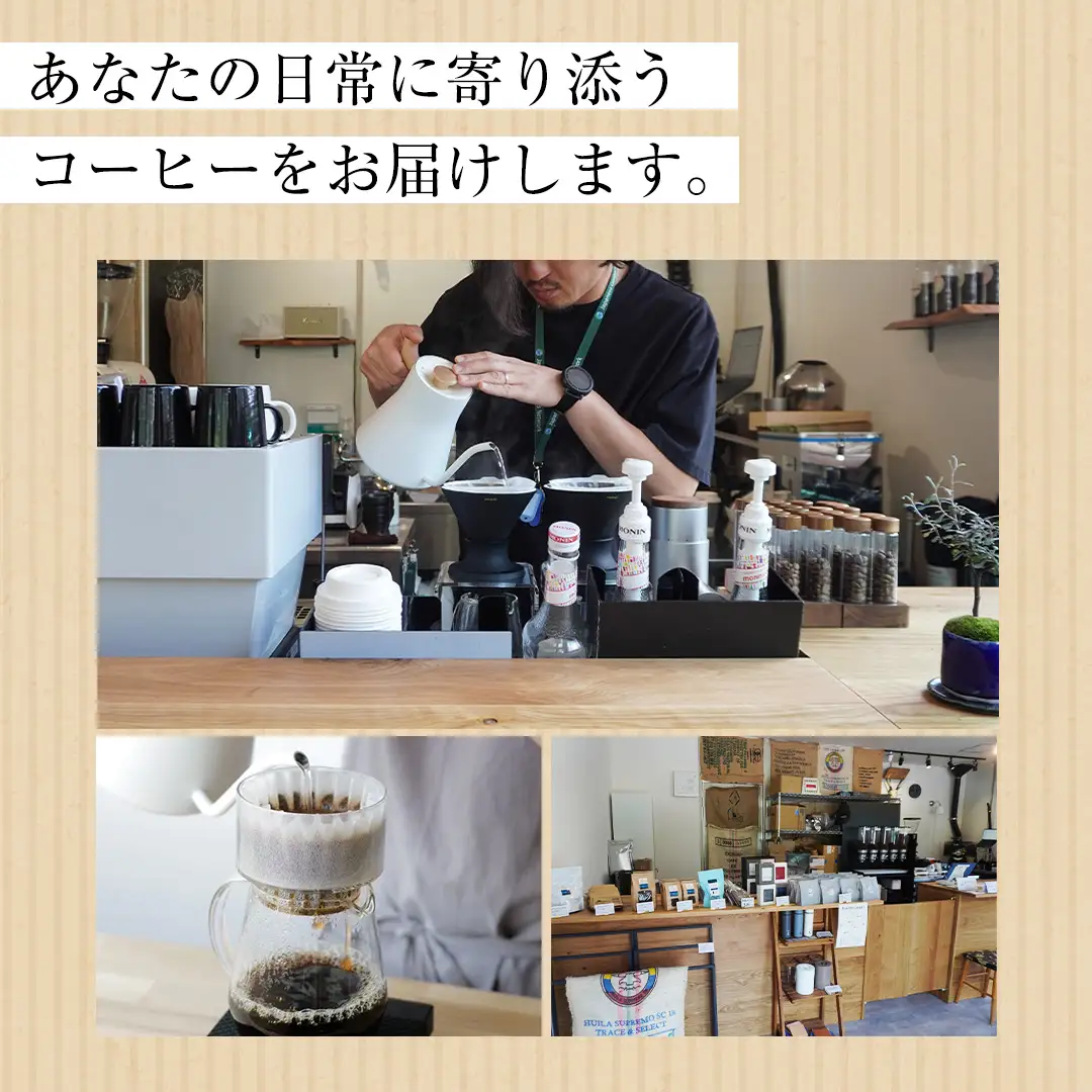 嬬恋 の山嶺シリーズ TSUMAGOI PEAKS コーヒー豆 200g × 4種アソート [BM007tu]