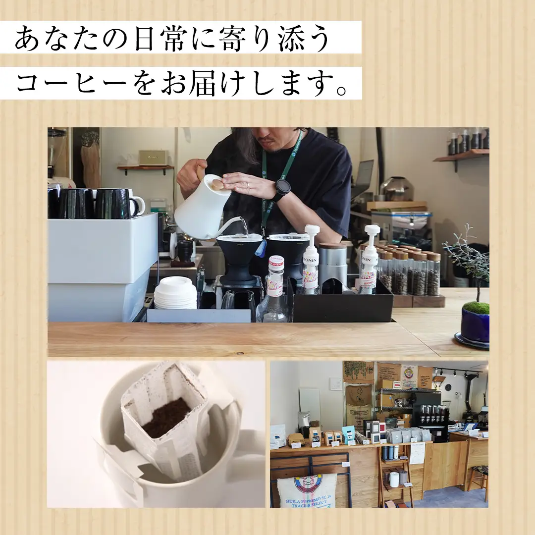 嬬恋 の山嶺シリーズ TSUMAGOI PEAKS 10g ドリップバッグ × 6袋入り 4種アソート [BM006tu]
