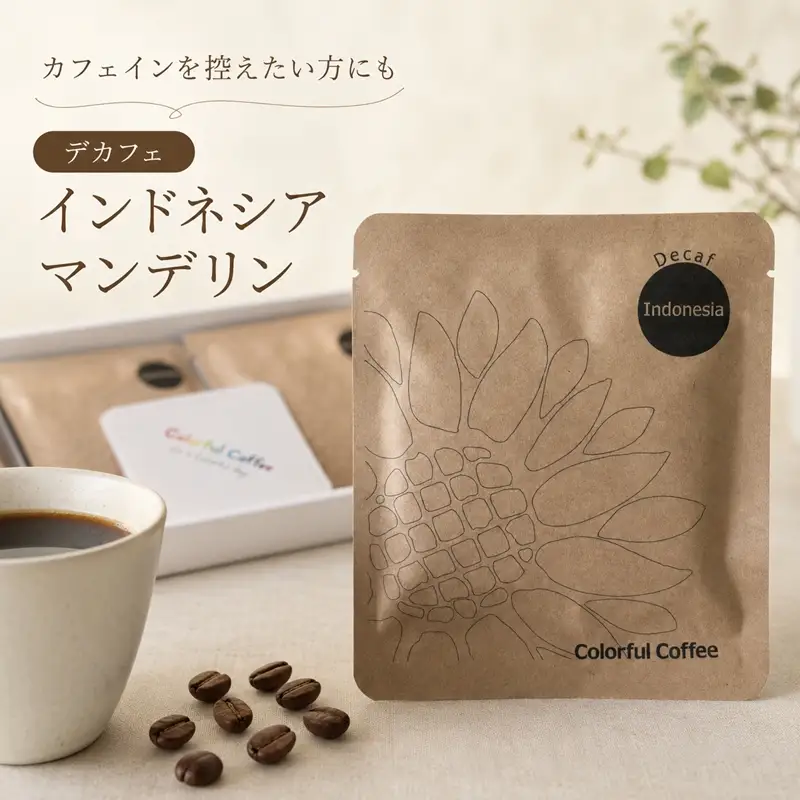 18パック入りギフト通常印刷　★デカフェ★　インドネシアマンデリン　オリジナルコースター付【 コーヒー 茨城県 日立市 】