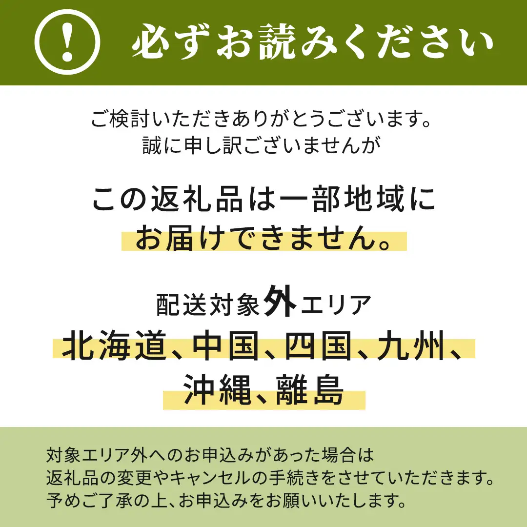 ≪新米≫【無洗米】コシヒカリ ホタル米 20kg  令和8年産 (AX087)