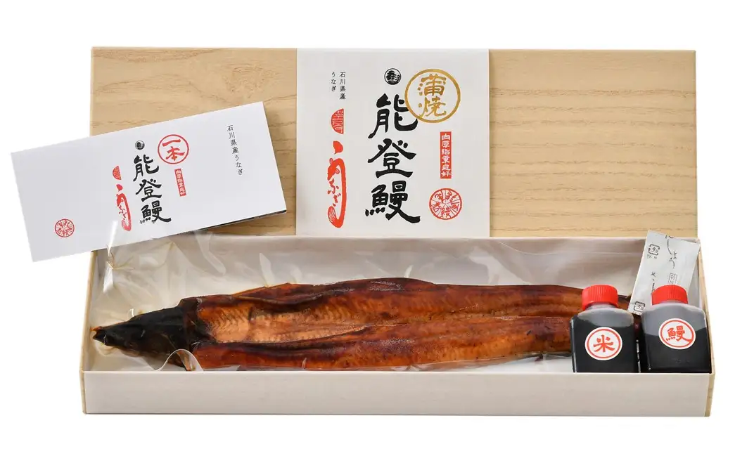 能登【 うなぎの蒲焼き 】 うなぎの蒲焼き 1尾 (150g以上)