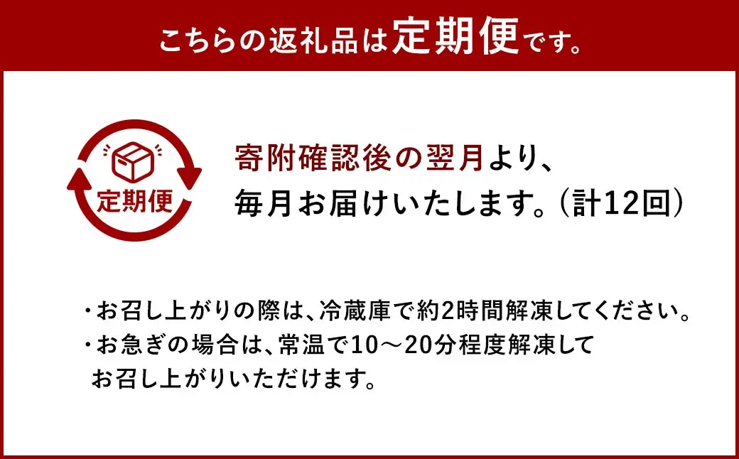[ 定期1ヶ月毎12回 ] 【 美しい層が織りなす上質な味わい 】 ゼブラケーキ 1ホール ケーキ けーき スイーツ ロースイーツ お菓子 おかし 菓子 洋菓子 ゼブラ模様 カシューナッツ カシューナッツクリーム カカオバター 冷凍 定期便 定期配送