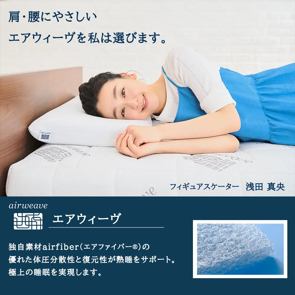 aw for new mother セミダブル 組立