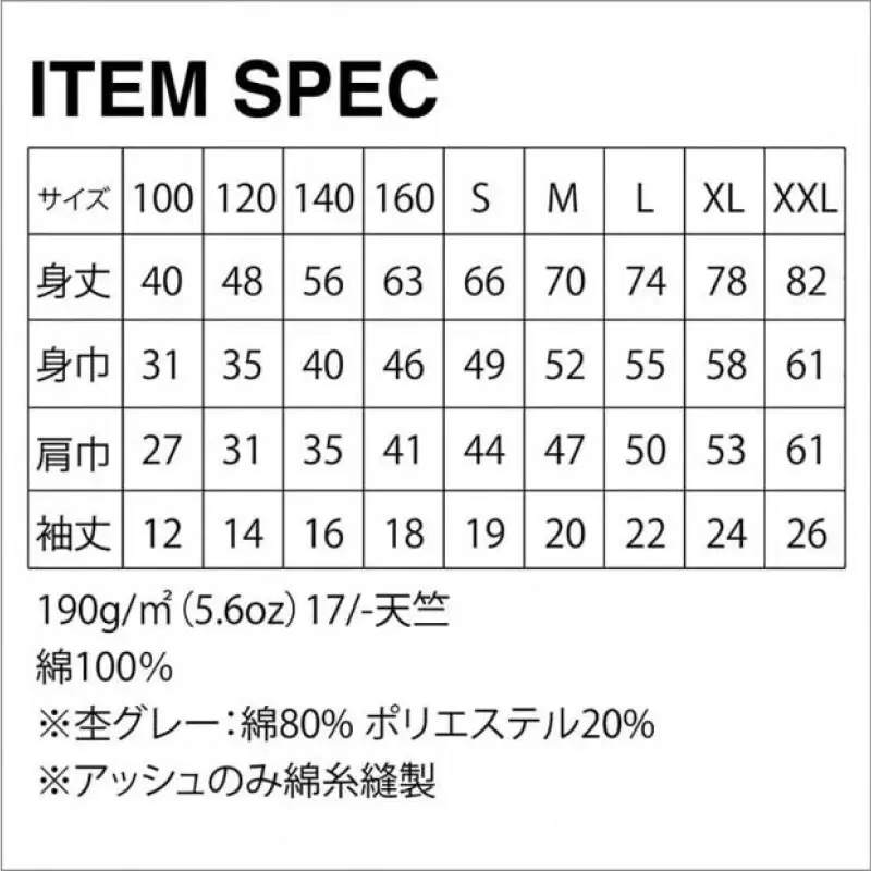 FUKUOKA CITY T-shirt（フクオカシティTシャツ）ホワイト・100サイズ