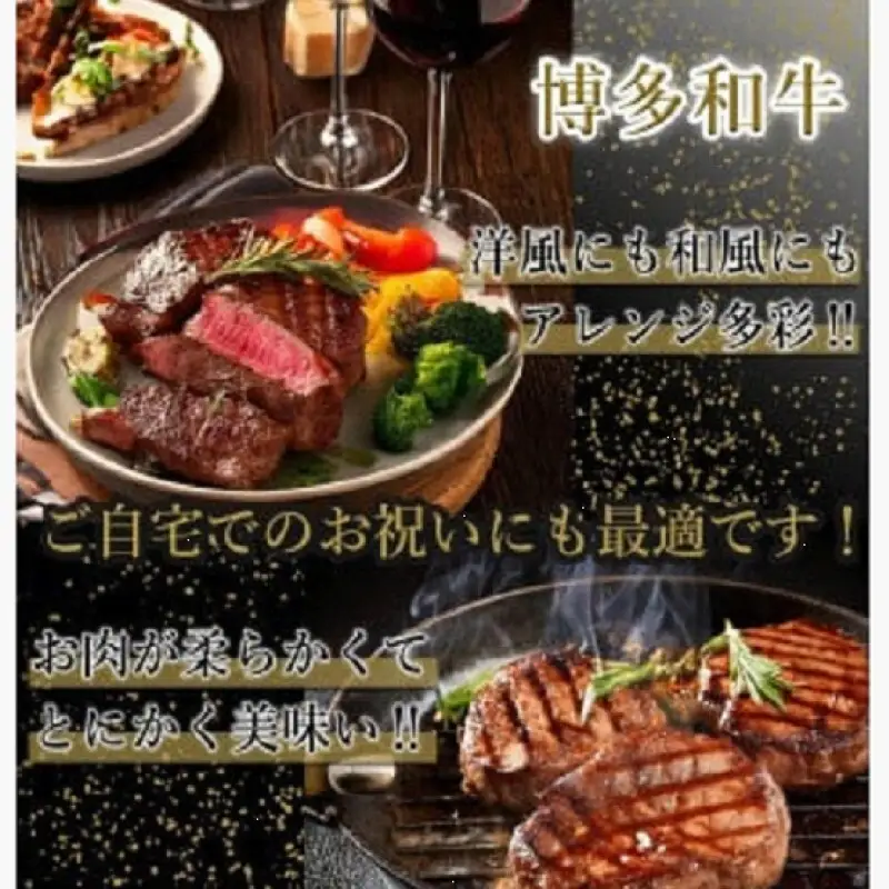 【博多和牛】黒毛和牛特選ももステーキ（1kg）
