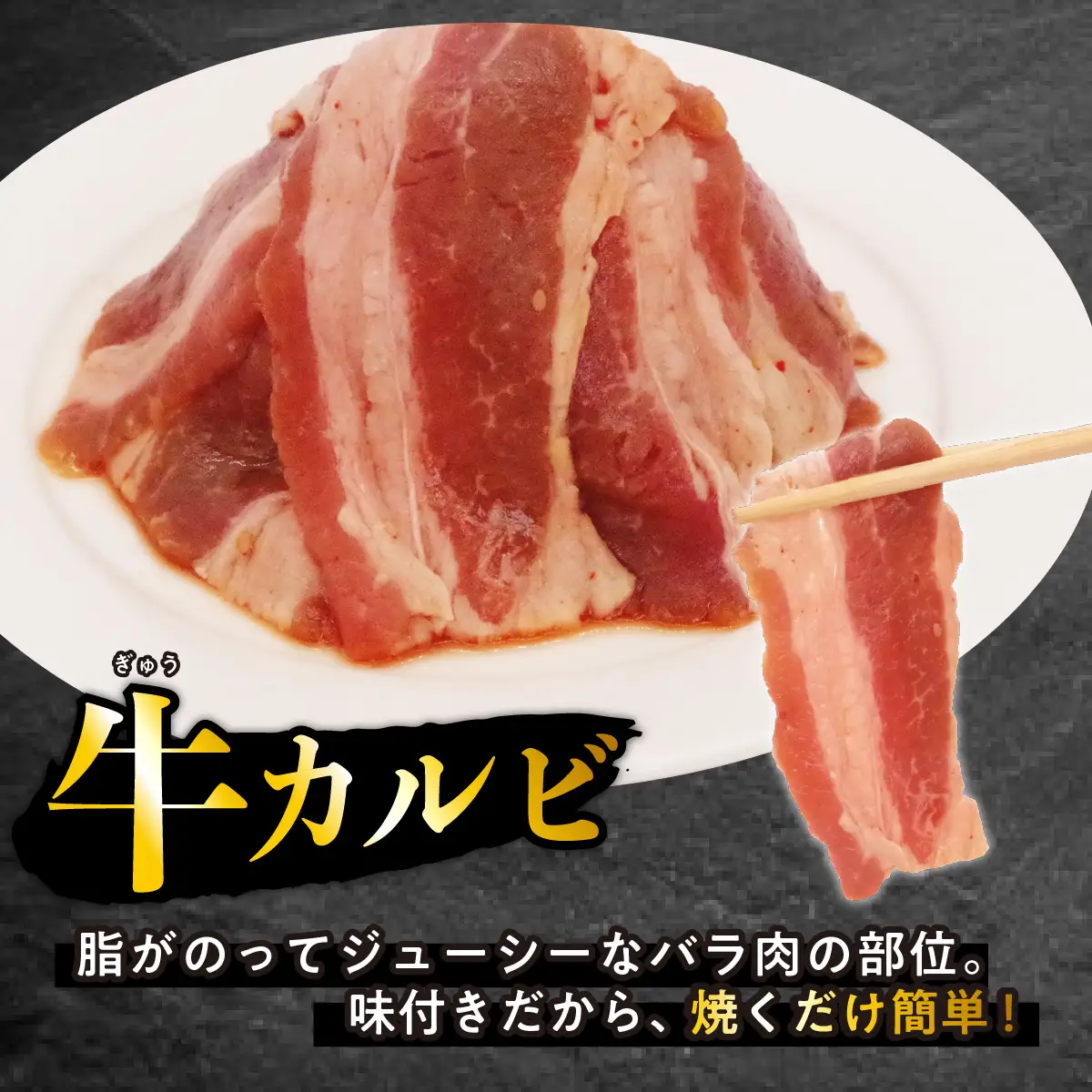 味付け 牛 カルビ 2.8kg （ 400g × 7パック ） 日高昆布 使用 特製タレ漬 牛肉 かるび 焼肉 バーベキュー 冷凍 北海道 新ひだか町