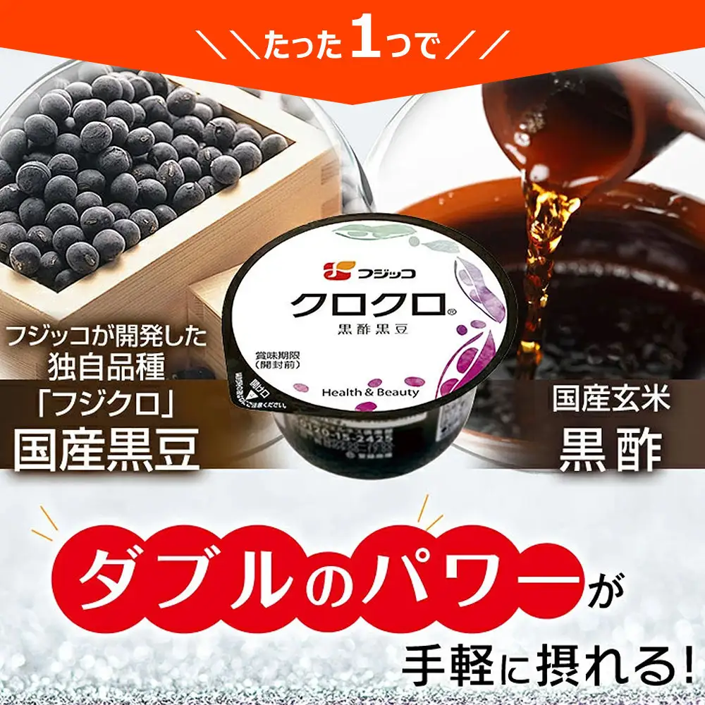 フジッコ 黒酢黒豆 クロクロ 65g×30食【鳥取県 境港市】