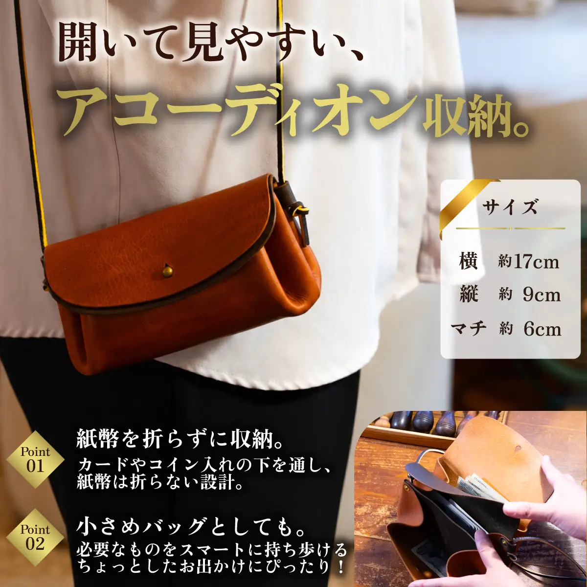 ハンドメイド 本革 アコーディオンバッグウォレット くすみグリーン レザー ハンドメイド
