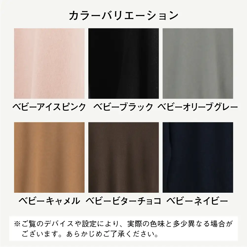 ベビーカシミヤ VNカーディガンプルオーバー 女性用《SHIRATA KNITWORKS/白田のカシミヤ》【全6色 M】ベビーアイスピンク / ベビーブラック / ベビーオリーブグレー / ベビーキャメル / ベビービターチョコ / ベビーネイビー｜ニット 高級 希少 レディース | sr00032-xx-w-m