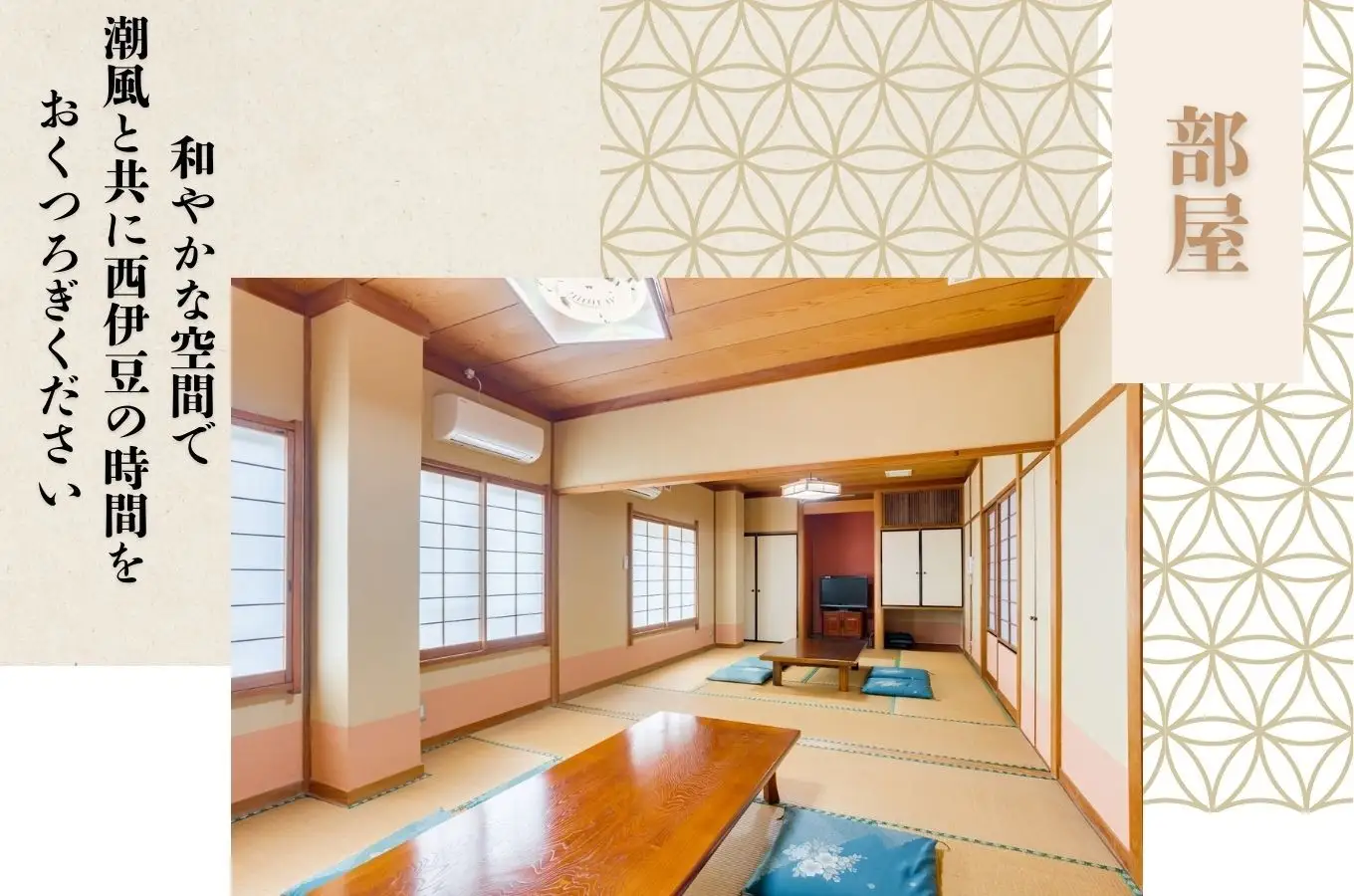 五輪館「宿泊補助券」（30,000円分）