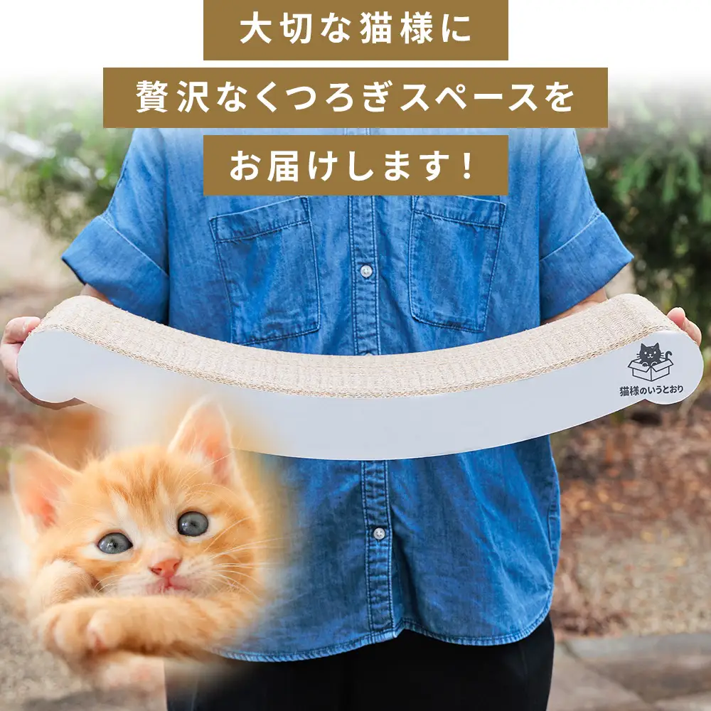 国産 爪とぎ 猫スイングベッド １個 つめとぎ ta-0088
