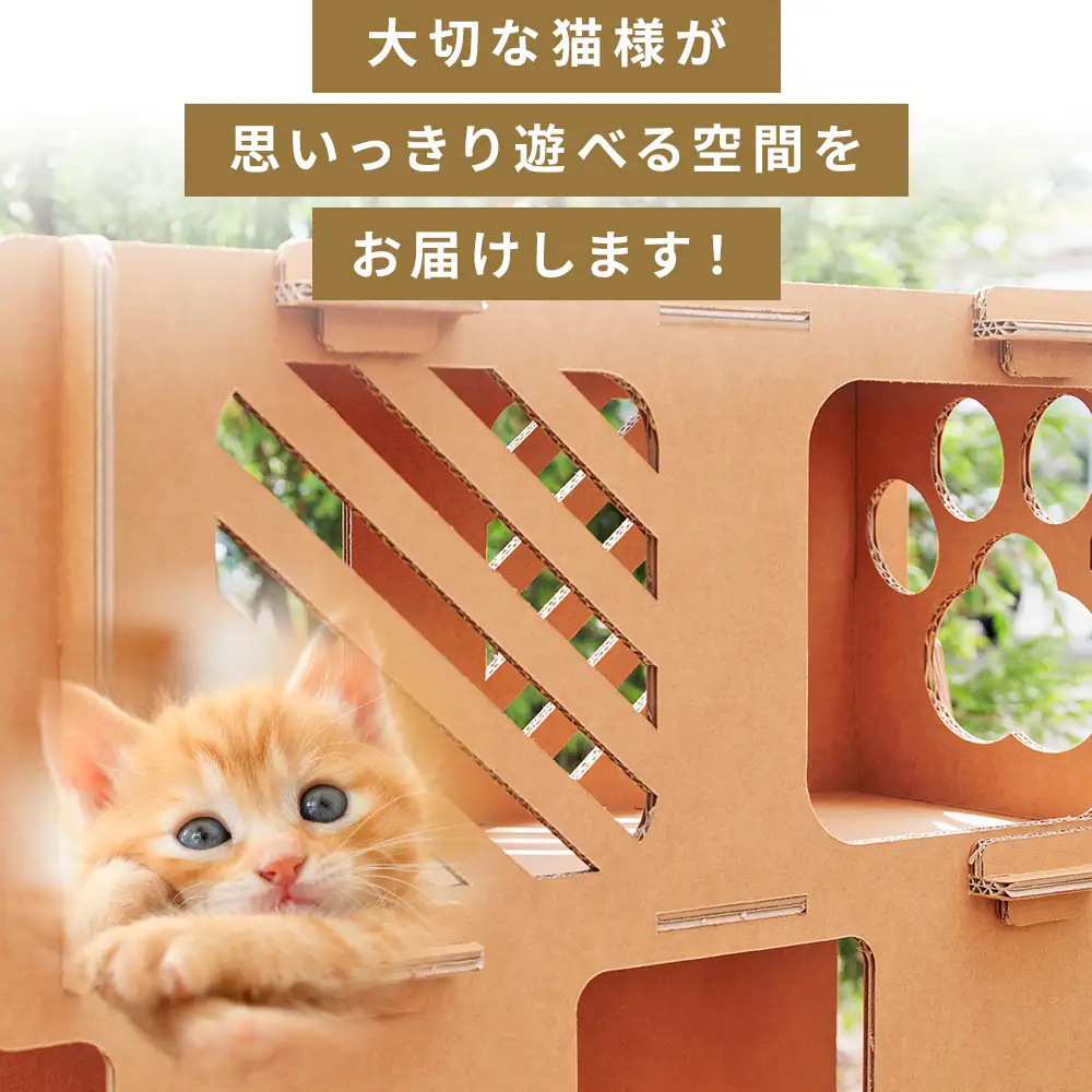 国産 爪とぎ 猫メゾンハイタワー１個 つめとぎ  ta-0092