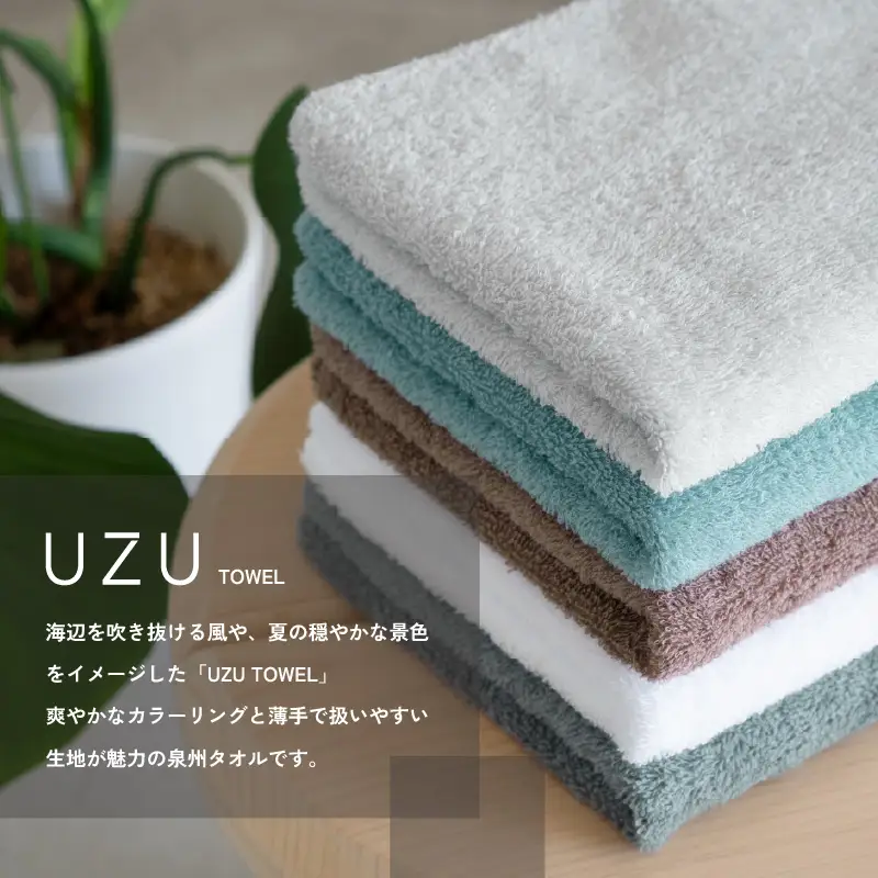 UZUフェイスタオル5枚セット（グレー）
