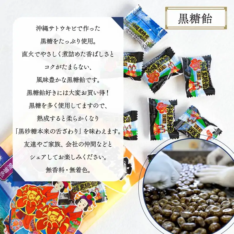 飴 沖縄 黒糖飴 2kg 黒糖飴