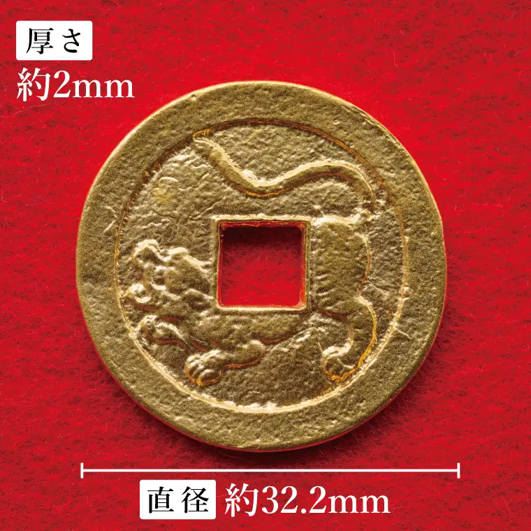 【数量限定】復刻「水戸虎銭」金銭 純金製レプリカ(NI-2)