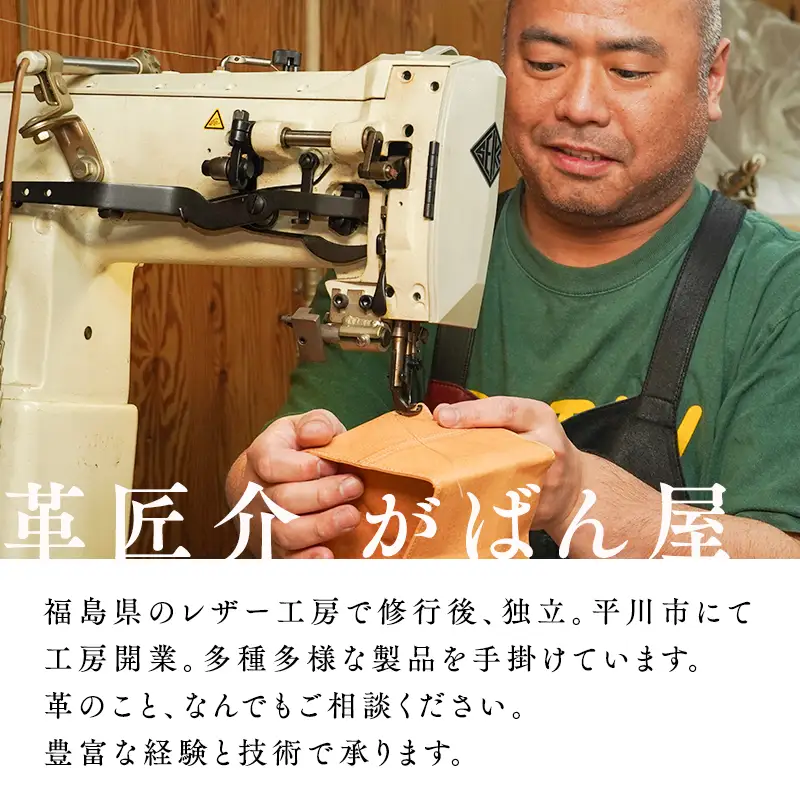 本革 マウスパッド