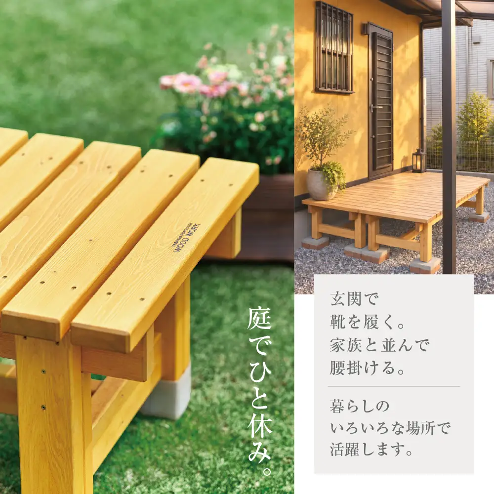 木製ベンチH［国産杉材］(防腐処理ライト) 1200mm×450mm×390mm