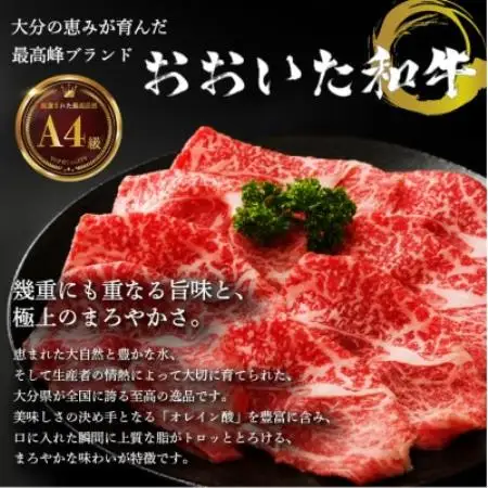 【訳あり】おおいた和牛お試し食べ比べ焼肉5種セット (合計350g) (日出町)【配送不可地域：離島】【1747908】