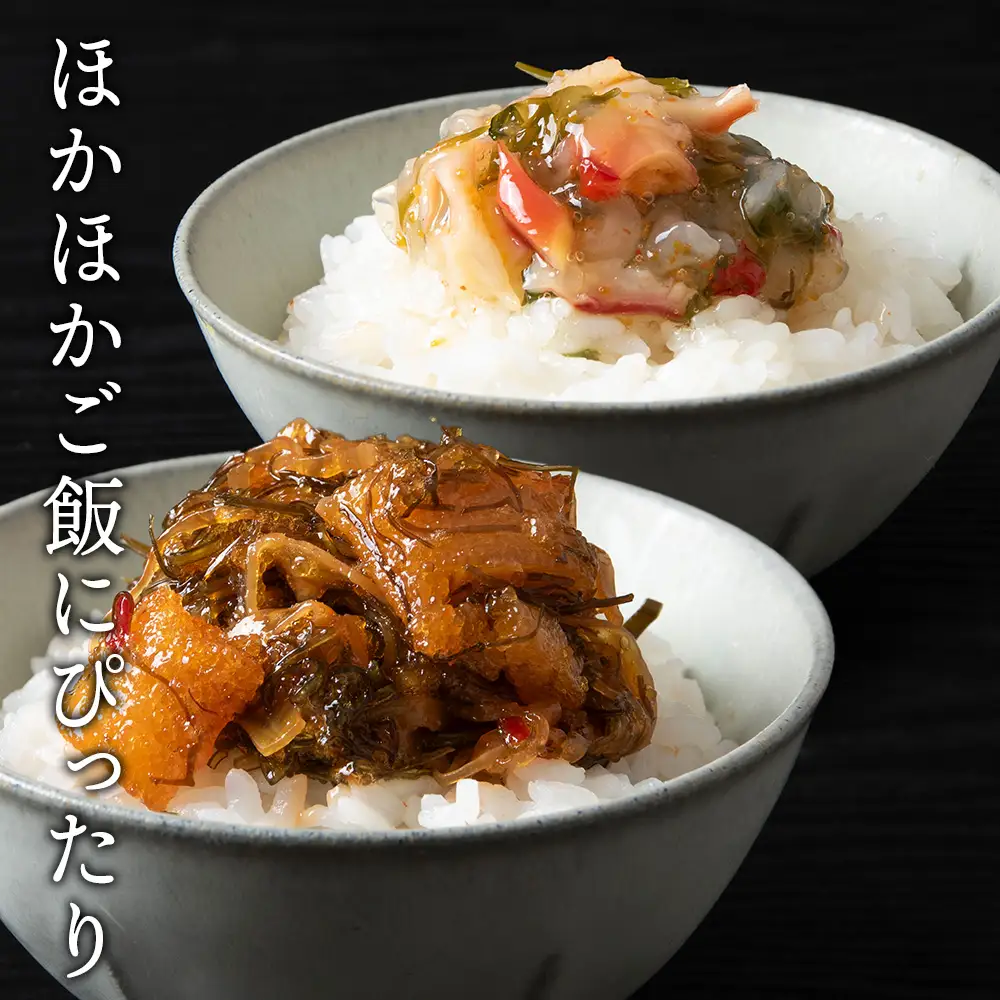 【9月30日受付終了】工場直送！松前漬・北寄黄金 食べ比べ10袋セット