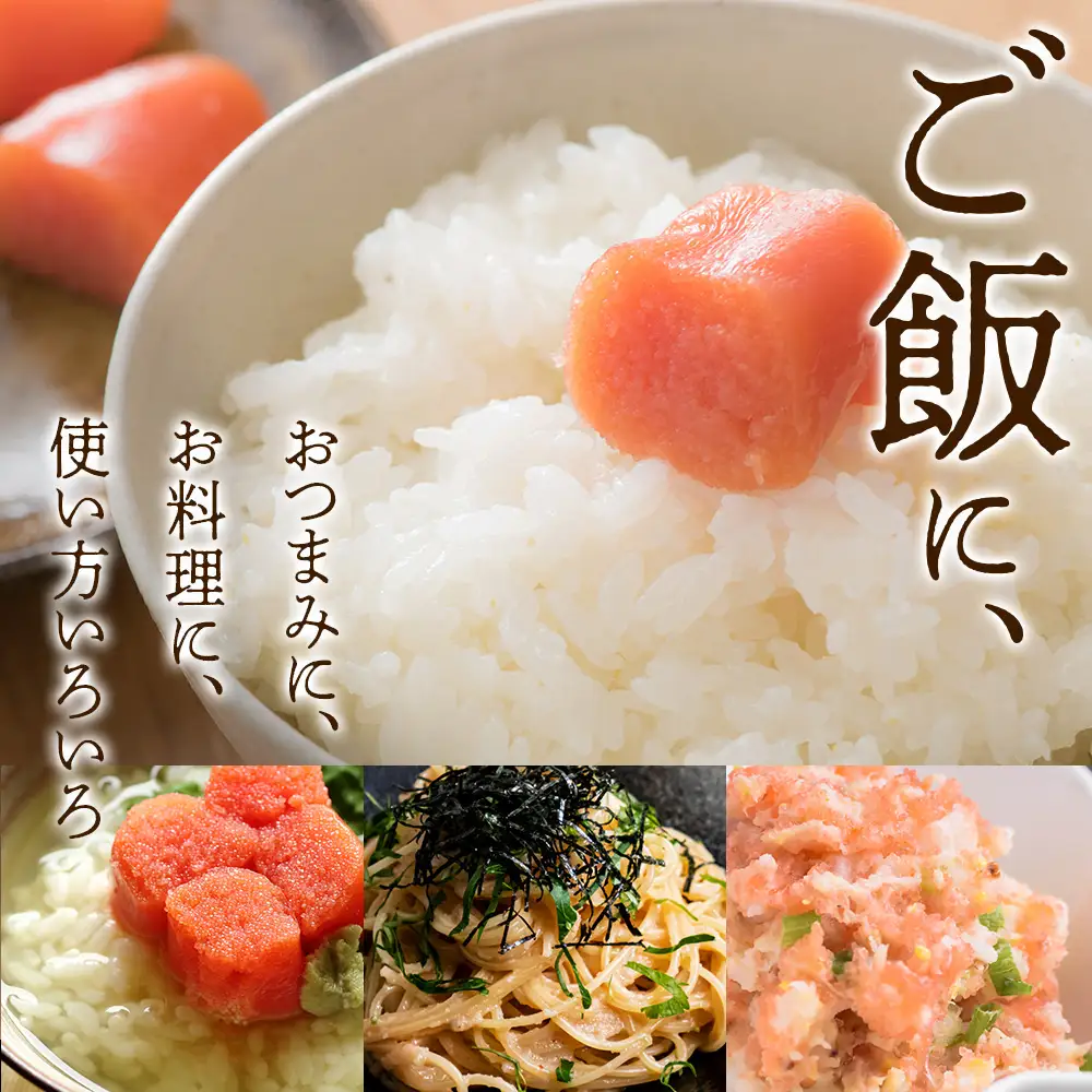 【9月30日受付終了】【12月発送】甘口たらこ500ｇ×3箱セット＜大川商店＞