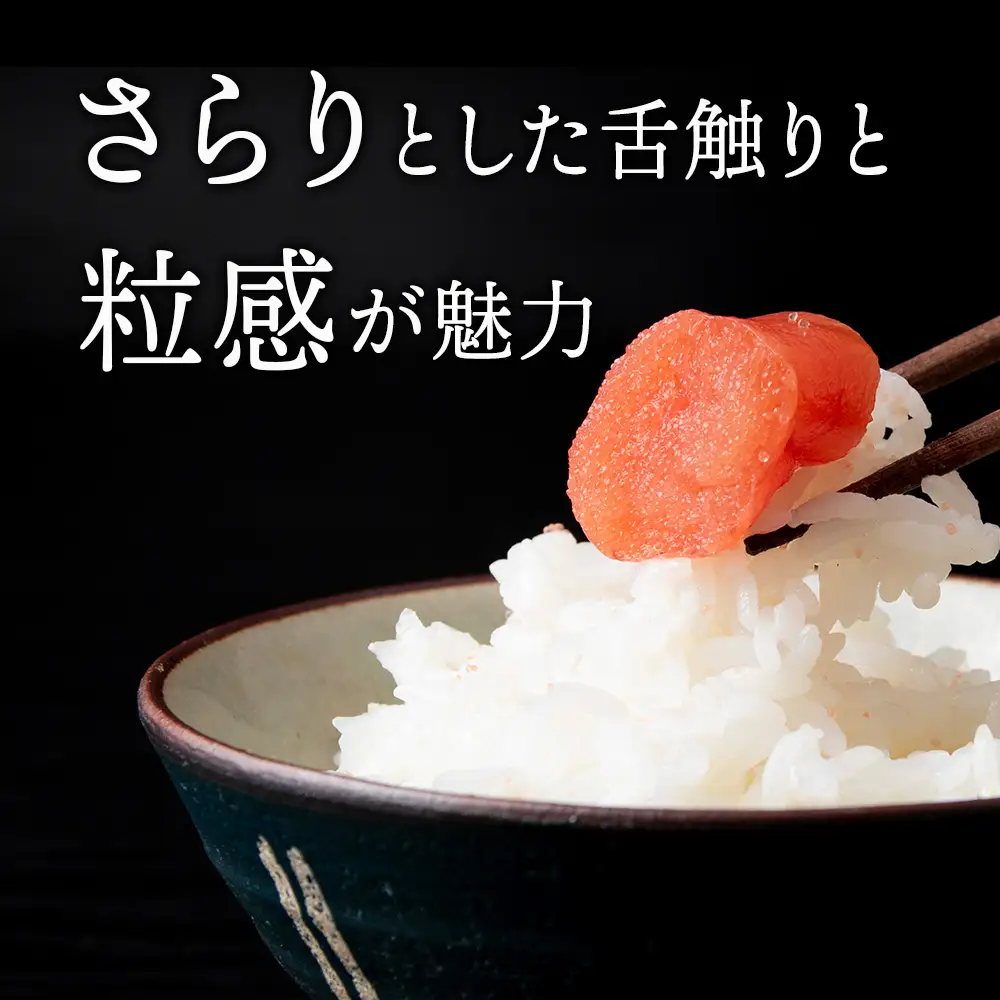 【9月30日受付終了】【12月発送】積丹 老舗手作りシリーズ”たらこ” 170g×2個セット