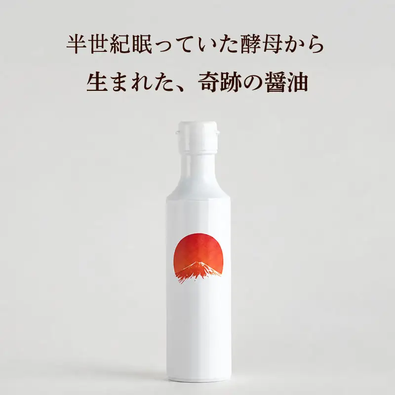 【晴レノ日ノ醤油　150ml 1本 】ハチマル 醤油 調味料 静岡県 牧之原市