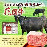 花園牛　切り落とし　約1Kg