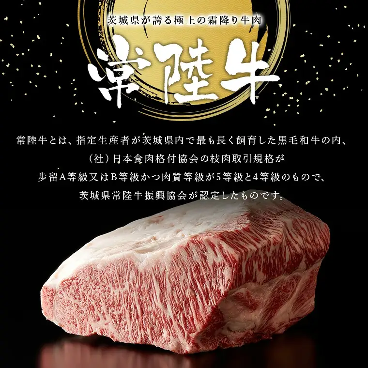 常陸牛　切り落とし　約1Kg　(茨城県県共通返礼品)