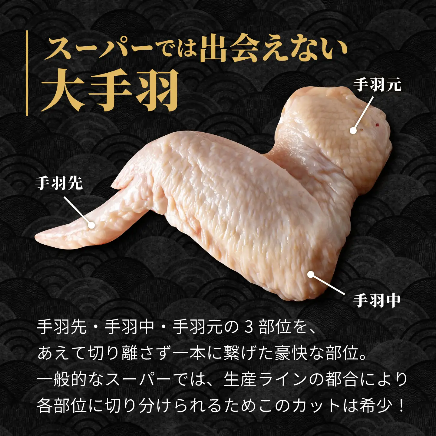 【旨味たっぷり】 ありたどり 大手羽 2kg 【株式会社いろは精肉店】[IAG211]