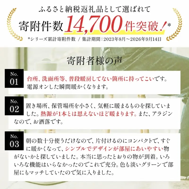 アラジン 遠赤 グラファイトヒーター 1灯 グリーン 電気ストーブ