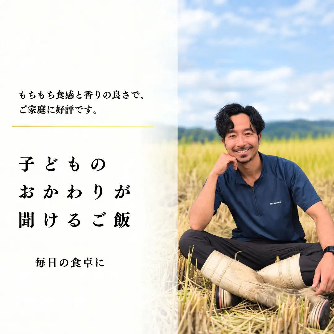 【令和8年産 コシヒカリ】魚沼産コシヒカリ 特別栽培米 10kg(5kg×2袋) | 新潟県産コシヒカリ 魚沼産こしひかり 米 お米 こしひかり 白米 精米 ブランド米 津南町 米処やえざわ