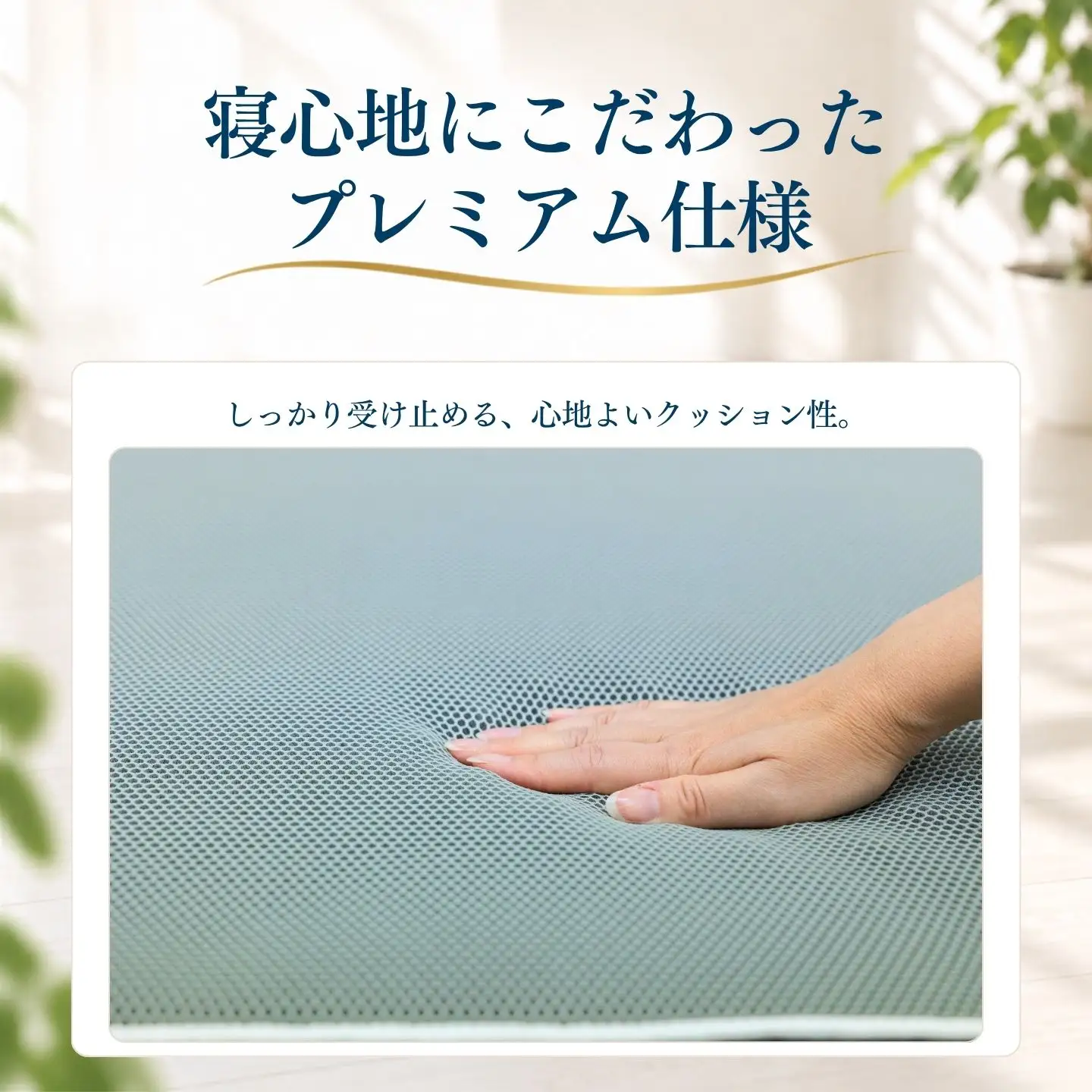 ア・ラエル らくらく敷ふとん プレミアム シングル 97×198×9cm 無地グレー 中材まで洗える 三つ折り 敷布団
