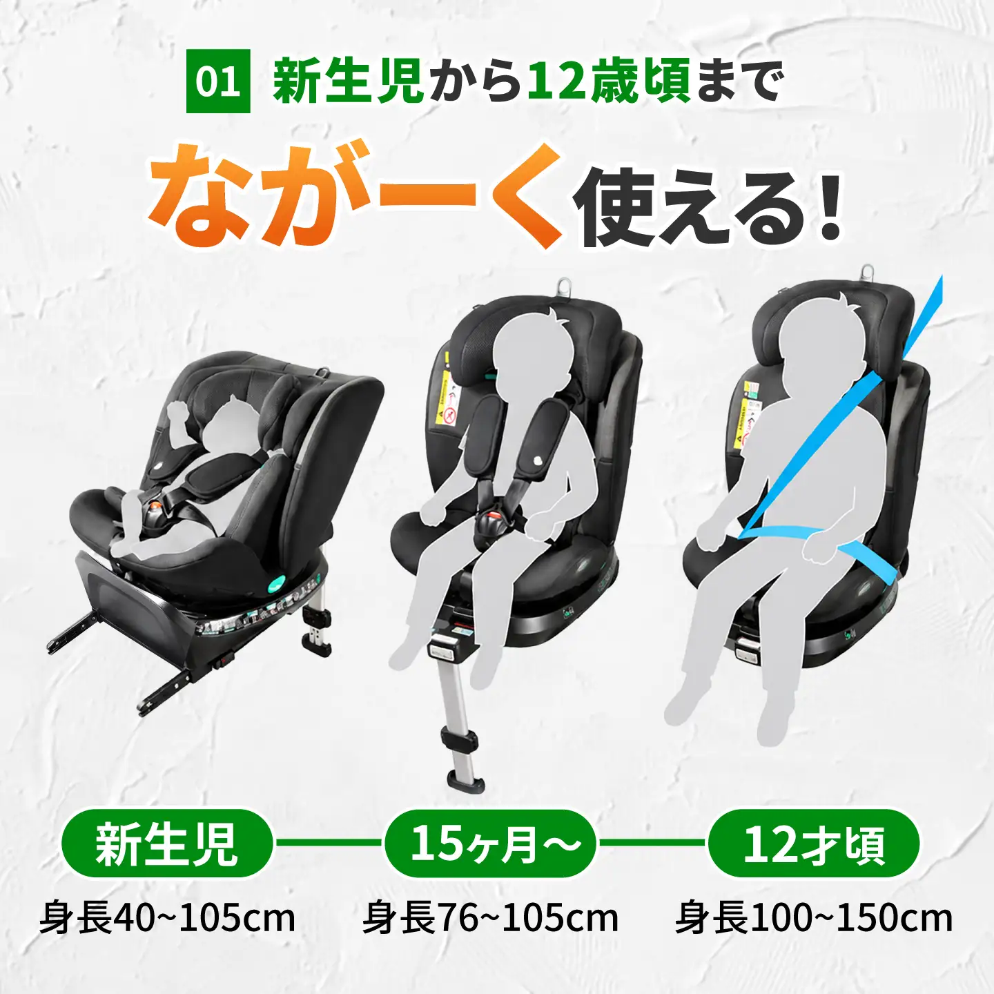 カイナターンN012 ブラック チャイルドシート 子ども 車 愛西市 / ナカバヤシ株式会社【リーマン】[AEAQ015]