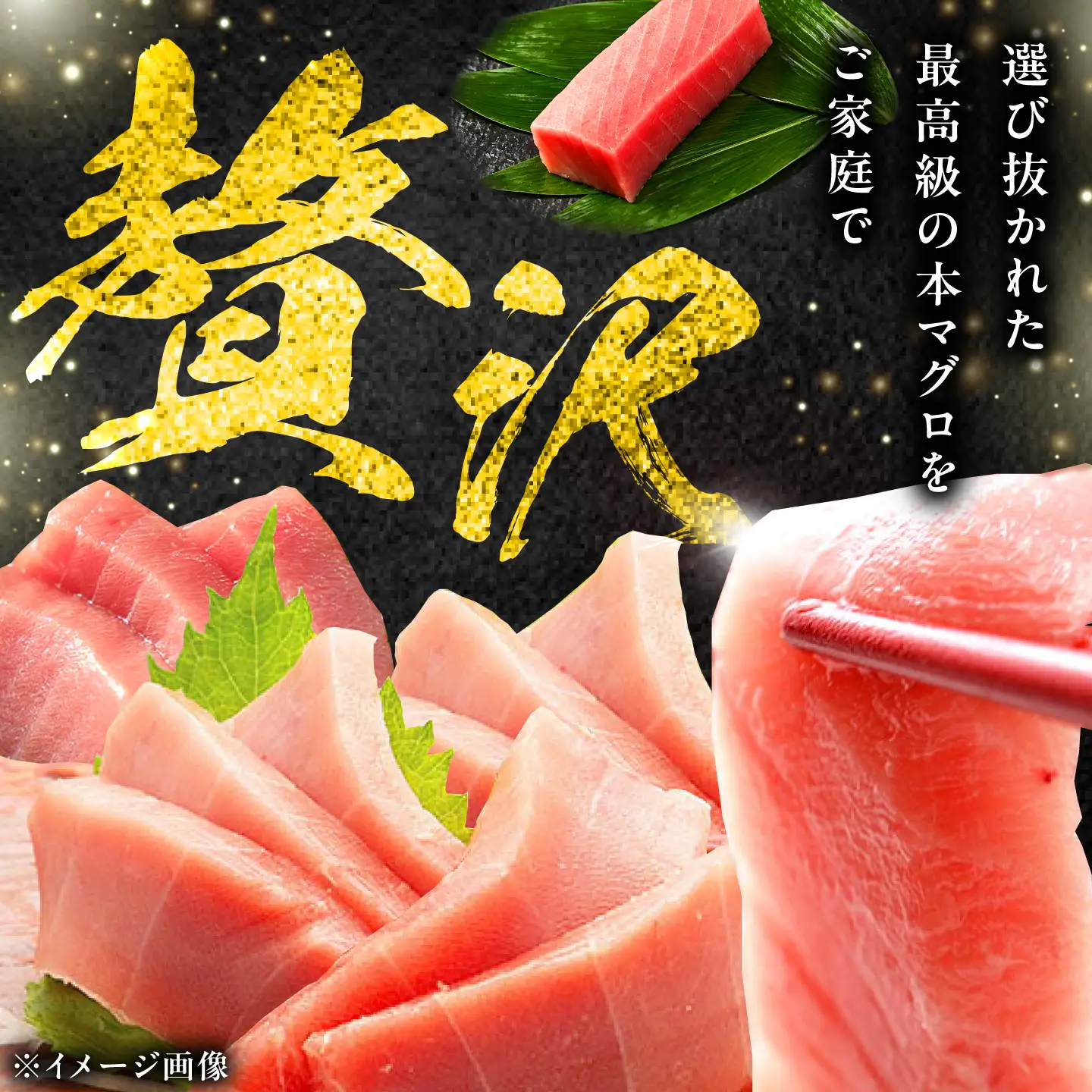 本マグロ 中トロ柵 1P (150g) 《対馬市》【対海】 中とろ まぐろ マグロ 鮪[WAH056]
