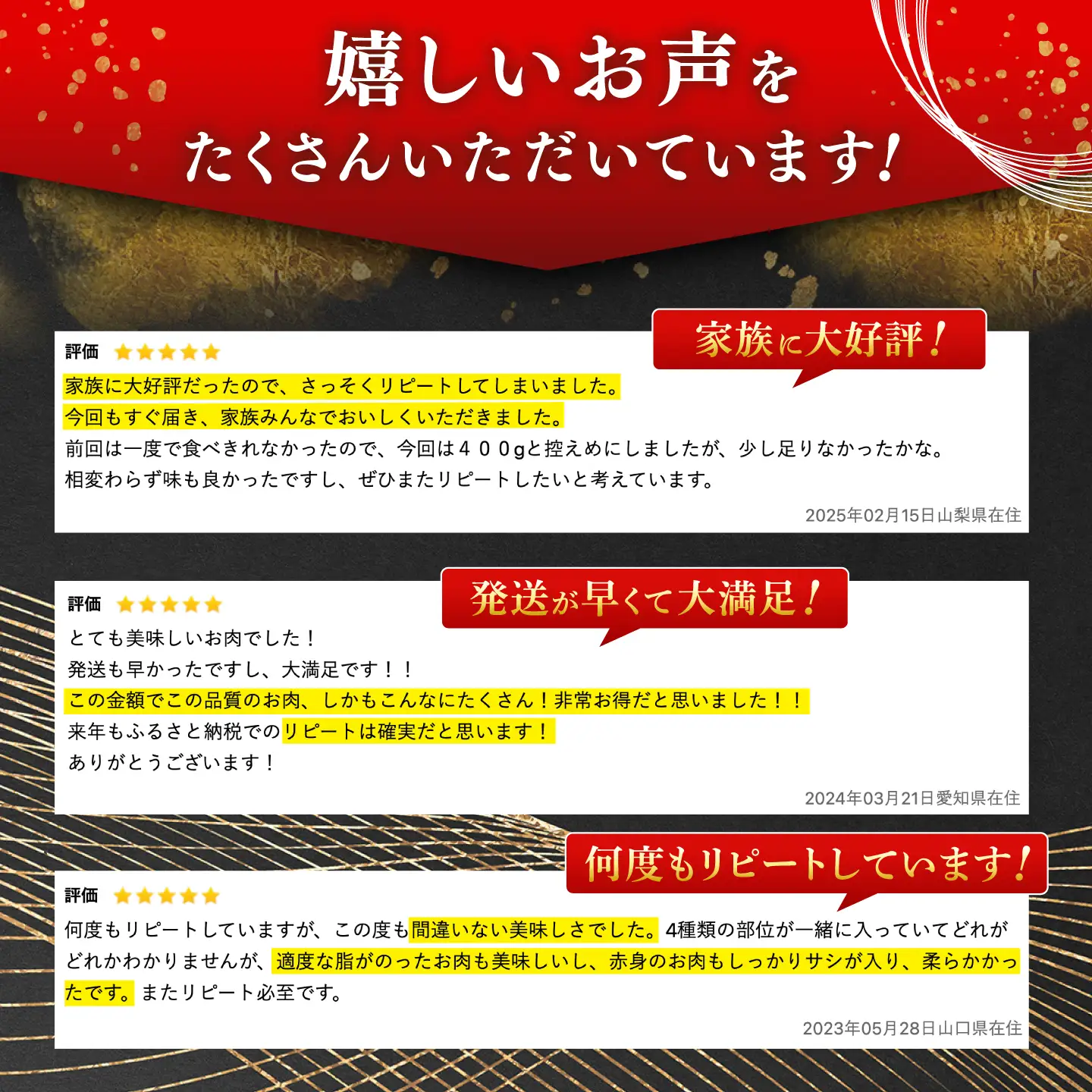 【8月発送】牛肉 焼肉 佐賀牛 A5 400g NAB025 焼肉
