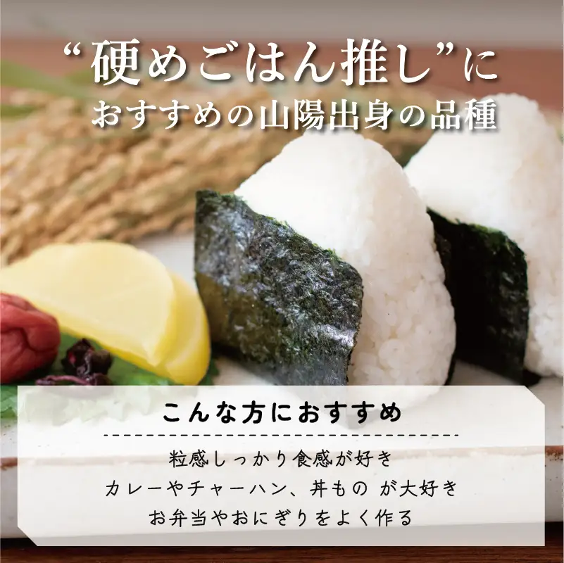 【令和8年産】 新米 恋の予感 白米 5kg 減農薬 こいのよかん ひこにゃん米 米 ごはん 滋賀 彦根