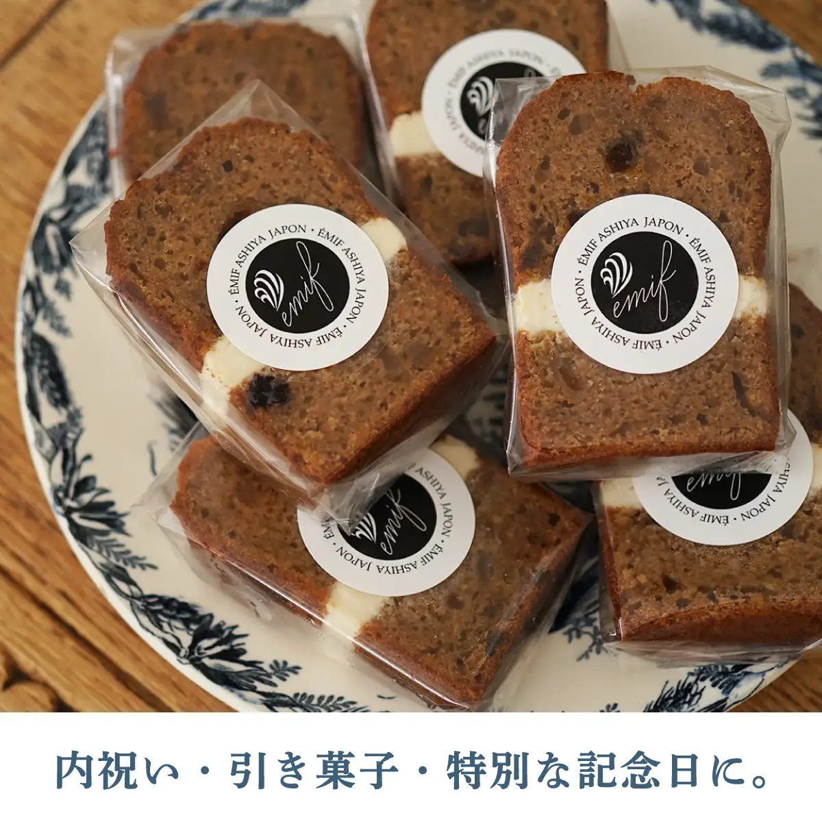 キャロットケーキ6個入