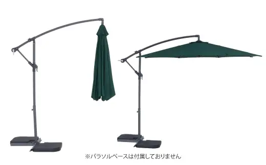 ハンギングパラソル グリーン （ CD：37918 ） セイフティーロック付き 片持ち式 アウトドア 庭 ガーデン テラス ガーデンパラソル 日除け 50 PM