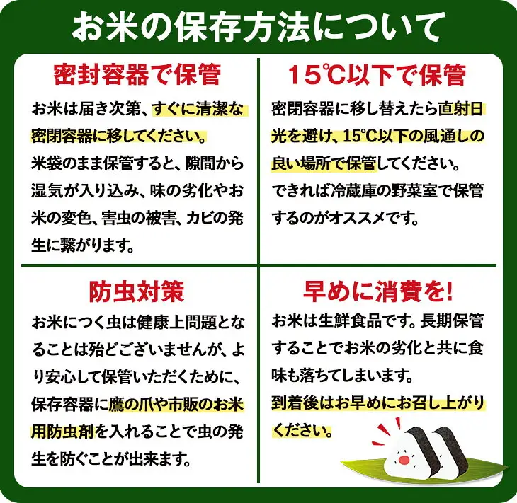 種子島産 こしひかり ＆ 手作り 味噌 セット 計2.5kg・お米2kg、味噌500g 【あぐりの里】n487