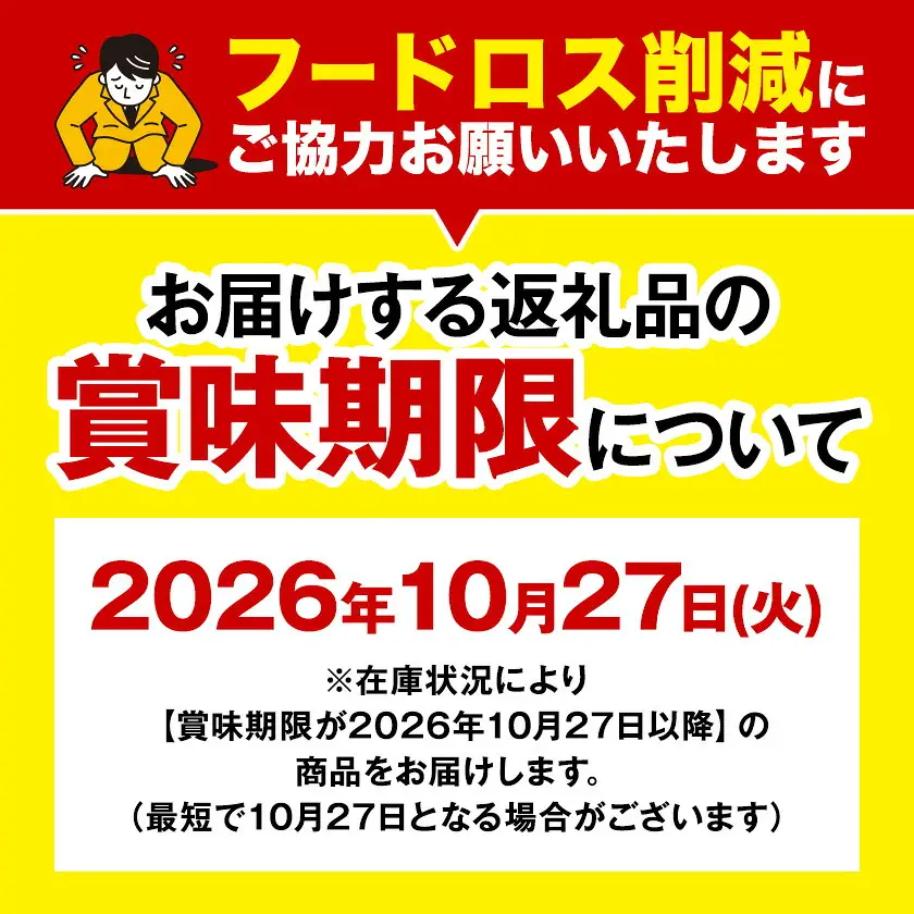 辛子明太子 バラ子チューブ 900g《30日以内に出荷予定(土日祝除く)》
